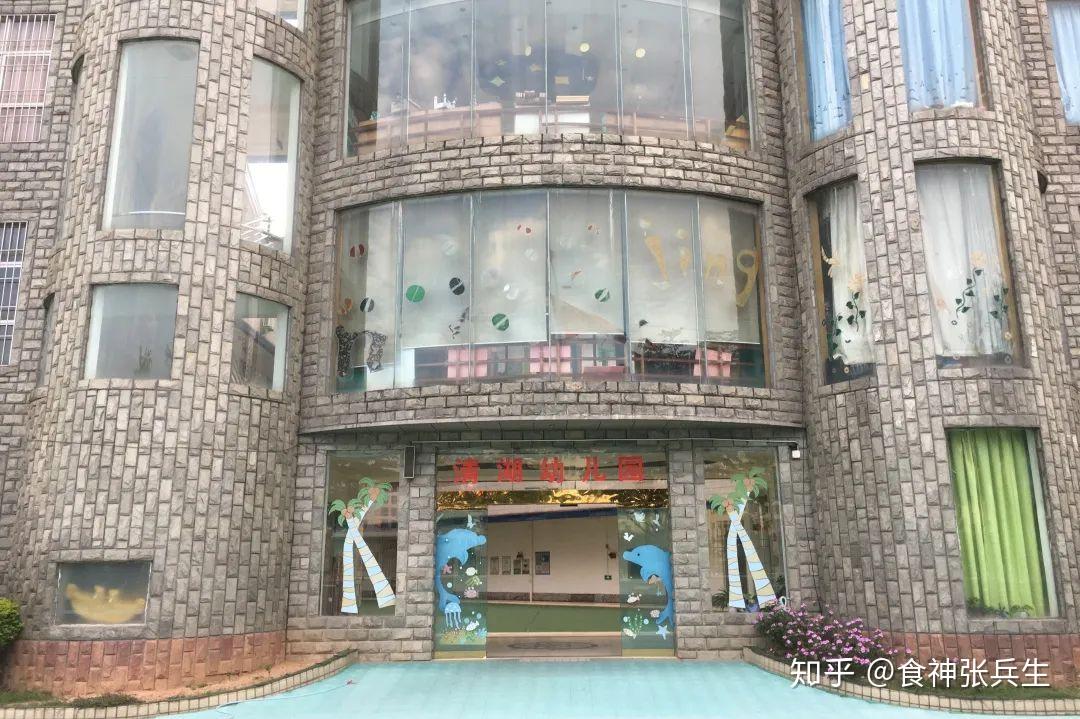 幼儿园龙华青年城邦园幼儿园民治万家灯火幼儿园教科院附属花半里幼儿