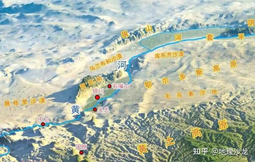 被称为“塞上江南”的宁夏平原,由地堑构造和黄河冲积共同打造 - 知乎