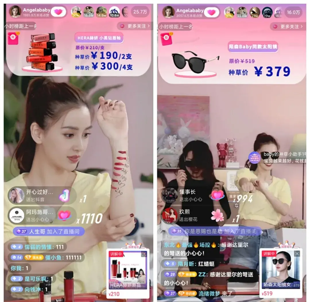 虽然被黑粉刷sb但angelababy的直播带货比拍戏敬业多了