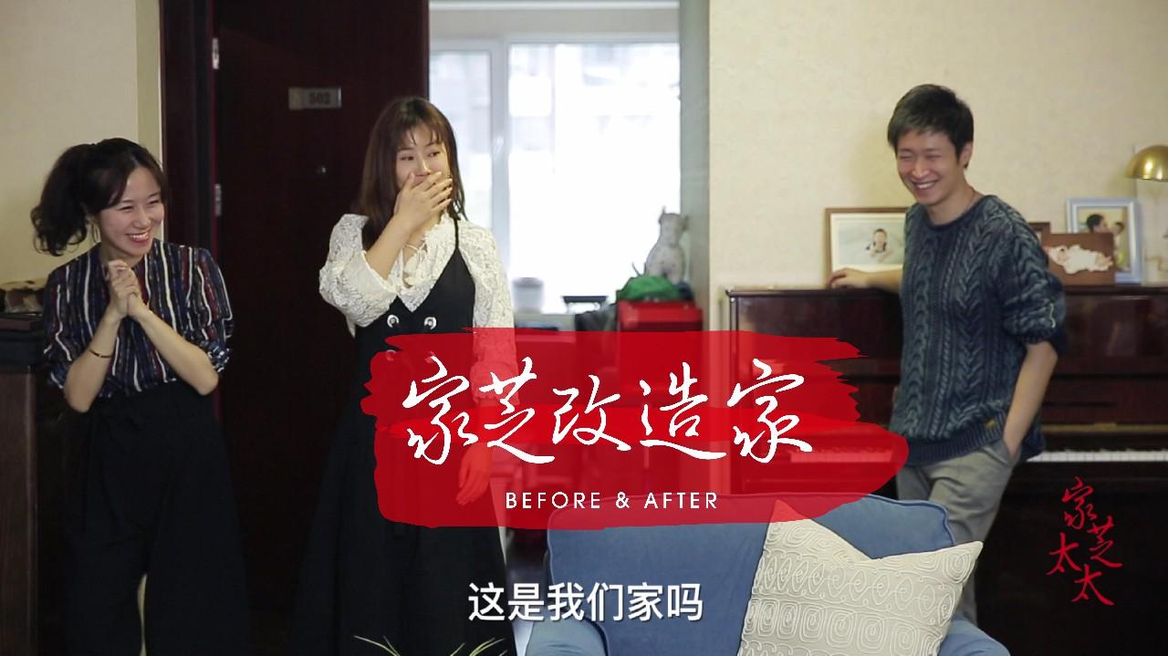 48小时改造视频实录 30平猪肝色客厅还有什么可能 知乎 48小时改造视频实录 30平猪肝色客厅还有什么可能 知乎