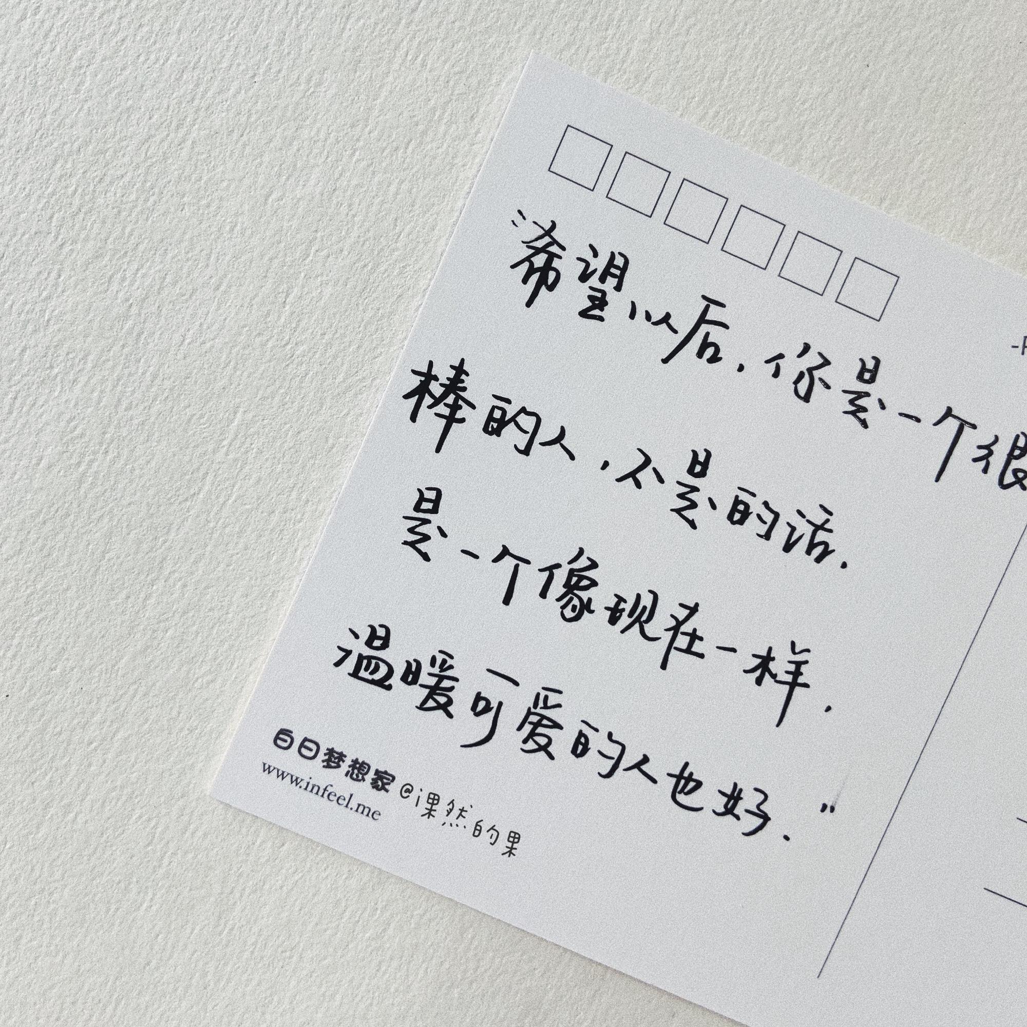 有哪些令你感到干净又温柔的句子