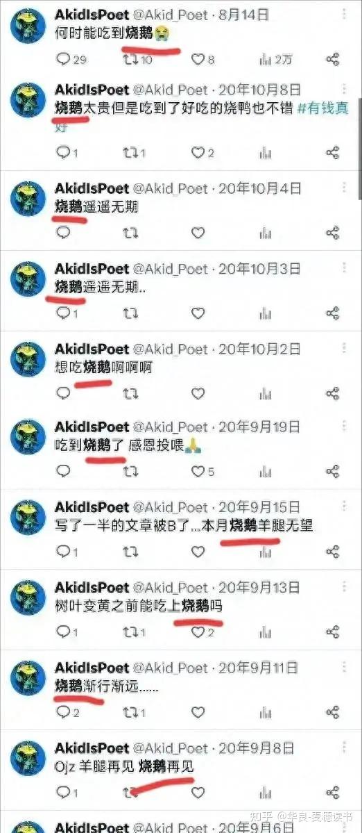 “天才美女”王懿,移民日本艰难挣扎三年后,在心心念念的他乡被饿死!记:在颜色公知虚拟的世界里掏空精神,在润走他乡的国度里掏空身体! - 知乎
