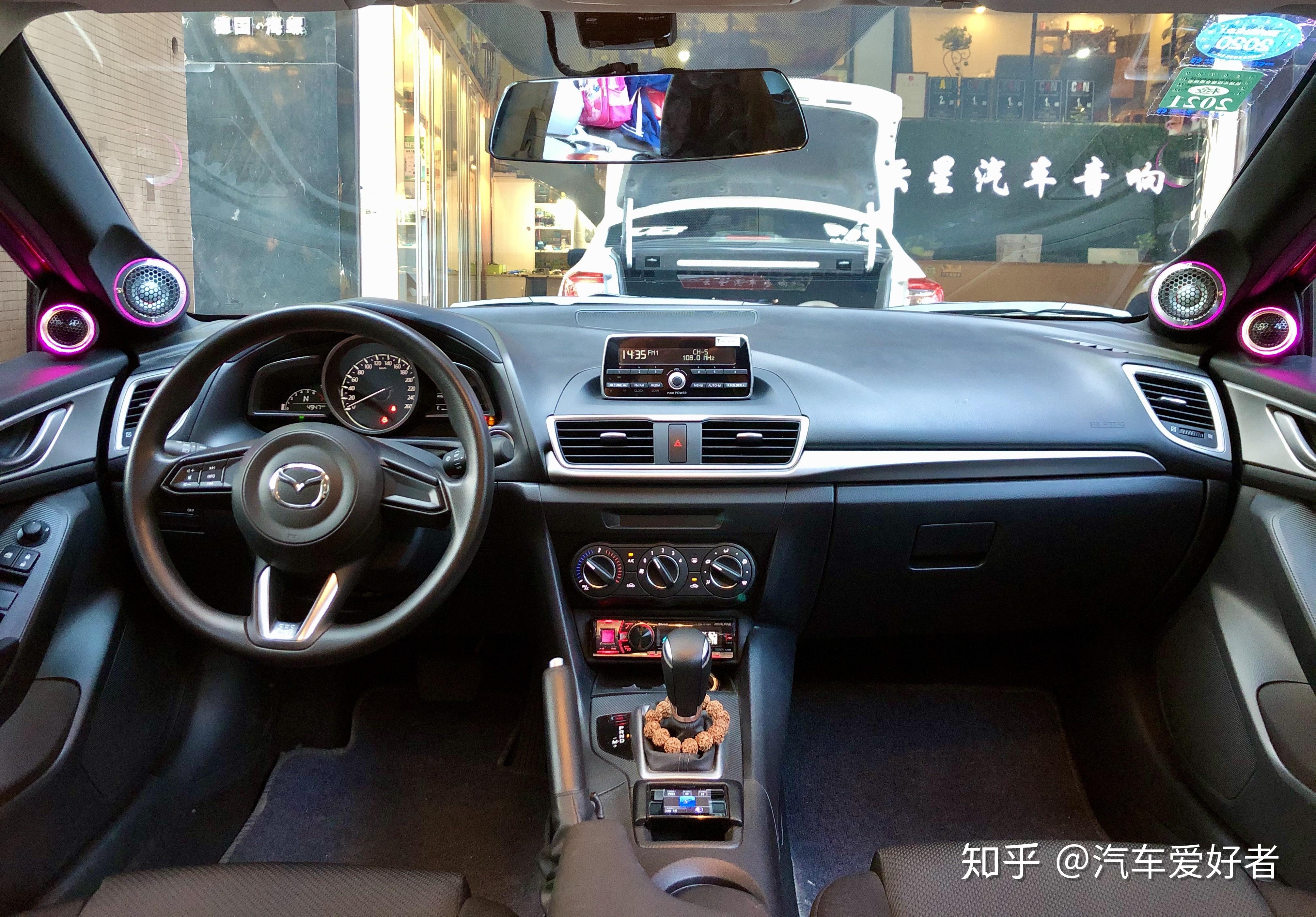 马自达3昂克赛拉汽车音响改装人生第一辆分享感悟