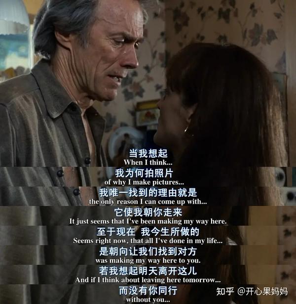 《廊桥遗梦》的经典之处不在于爱情的美好,而在于克制