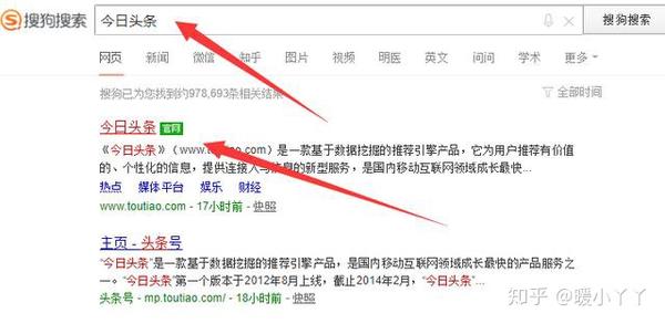 今日头条公司注册账号步骤(今日头条怎么用公司的名义注册)