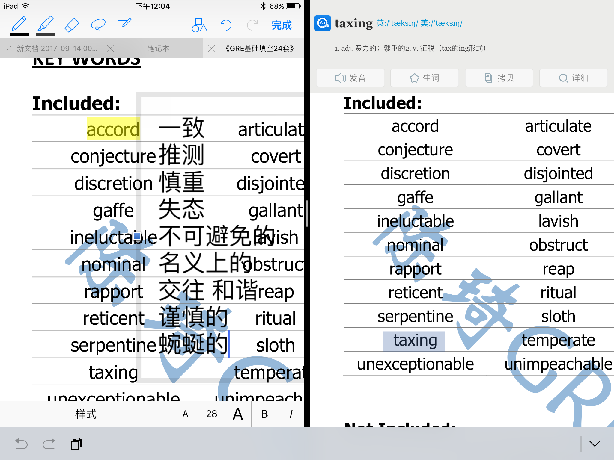 进行是什么词 v2-0f69677499e80a13b73ff7bf5caeb85e_r.png