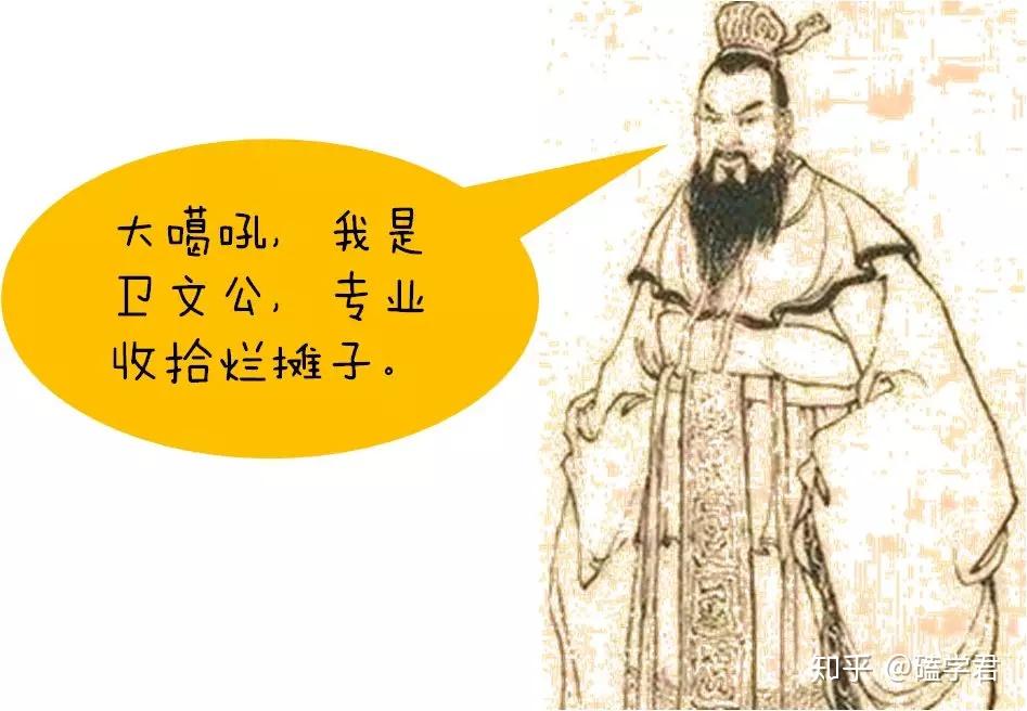 卫戴公也死了,宋国又将宋桓夫人的另一位哥哥公子毁接回,立为卫文公