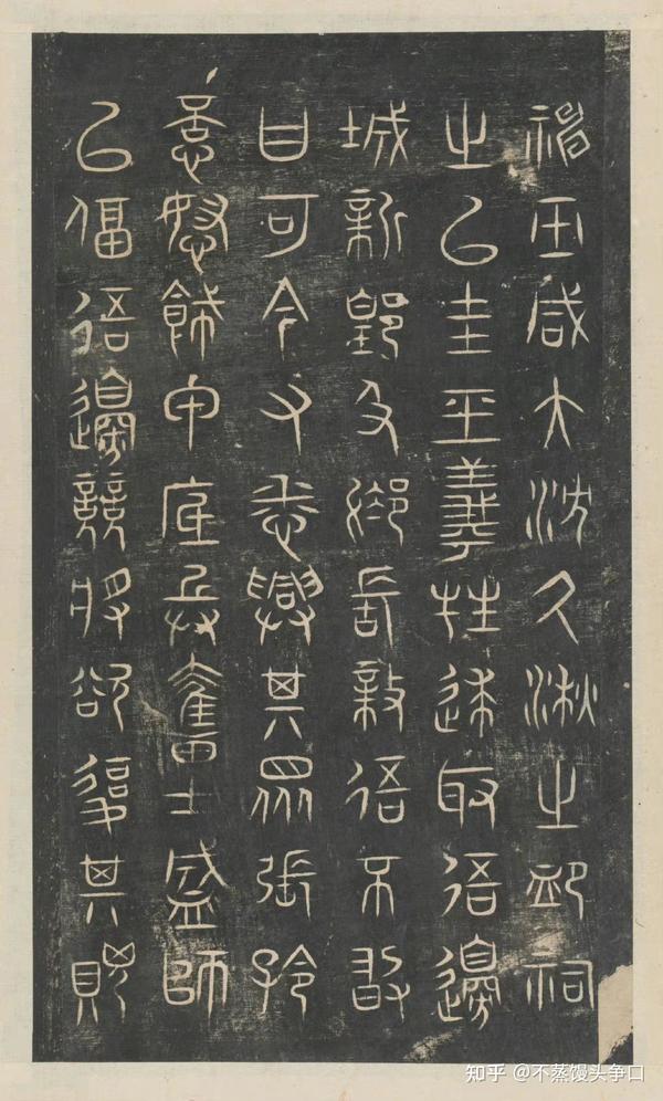 说文解字之汉字形体的演变 - 知乎
