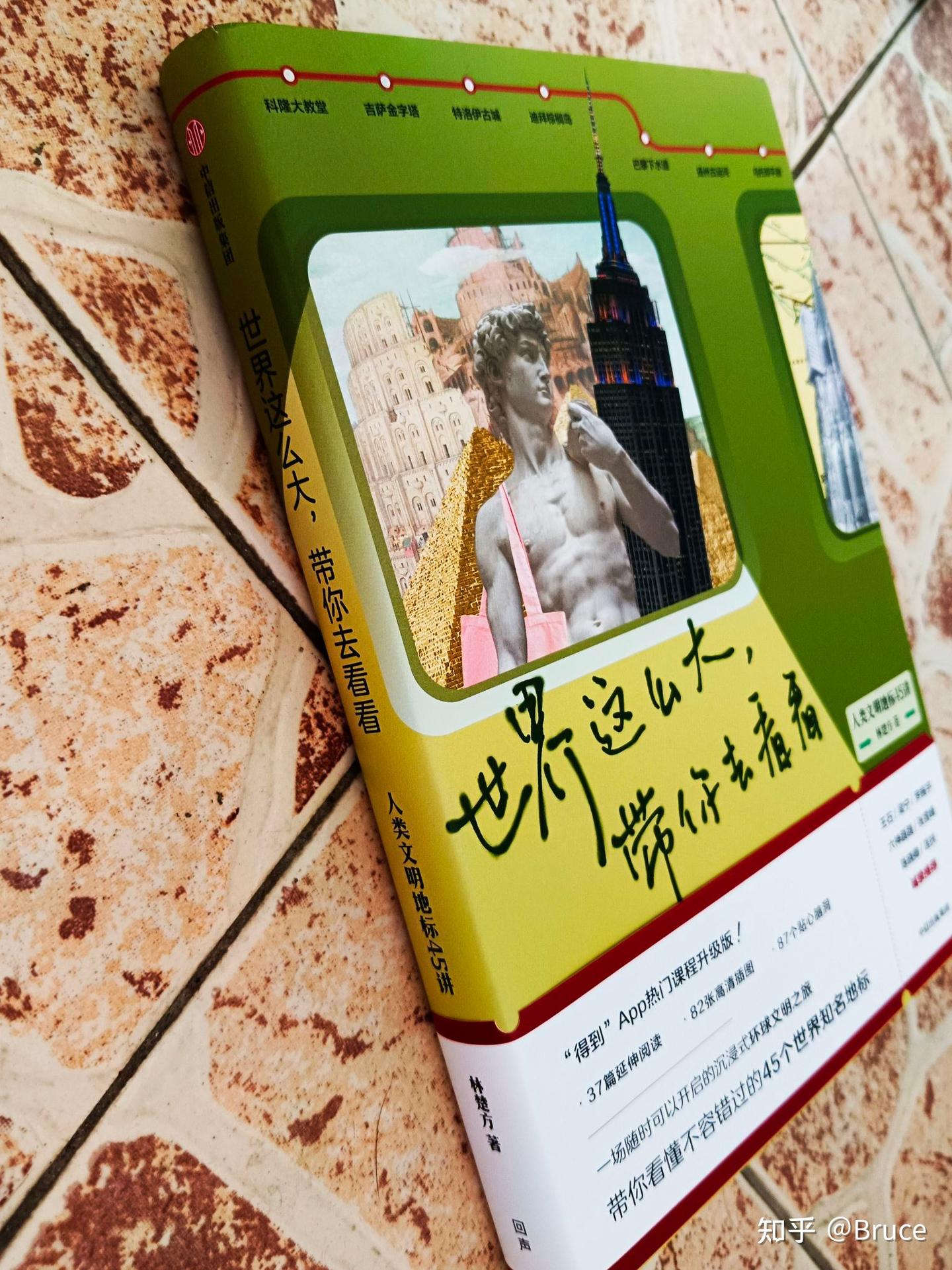 很多景点承载着人类文明的火种，在历史中有着无与伦比的作用- 知乎