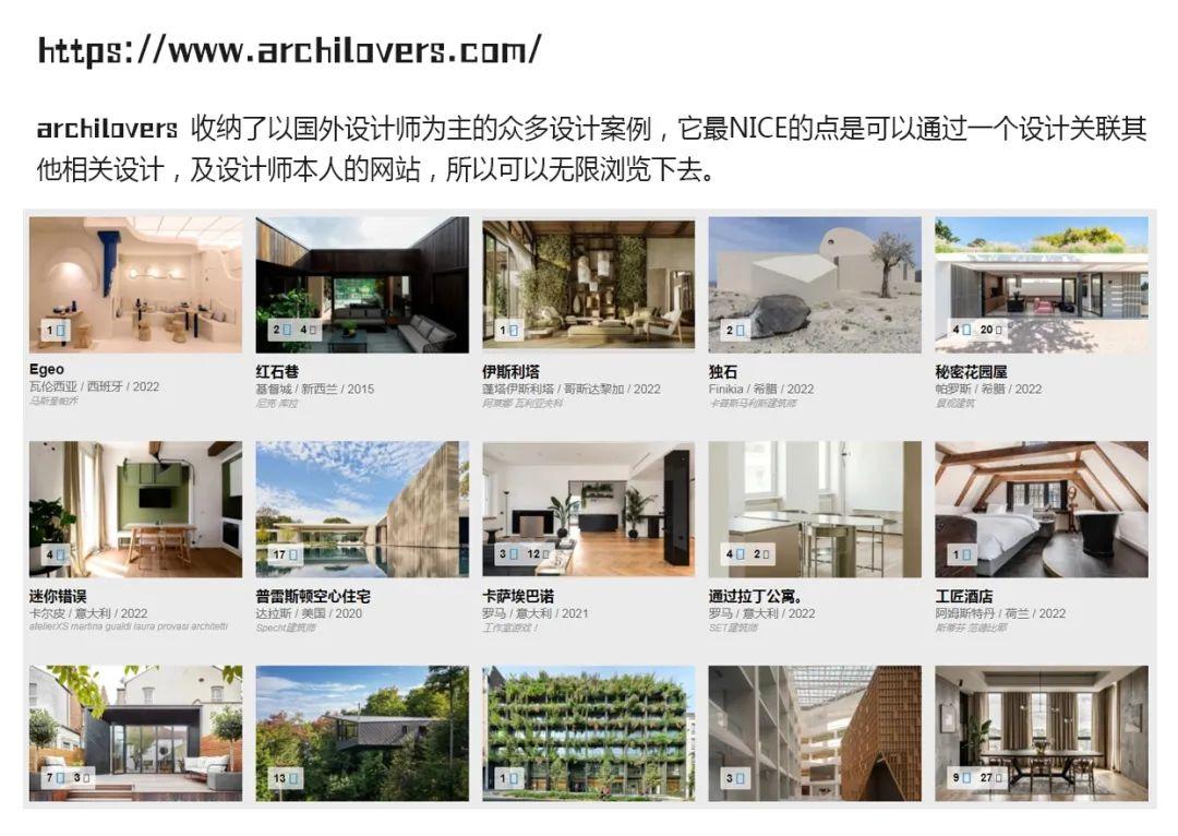 优秀室内设计师必备丨全网最强的宝藏网站。从19个网站开始变优秀。 - 知乎