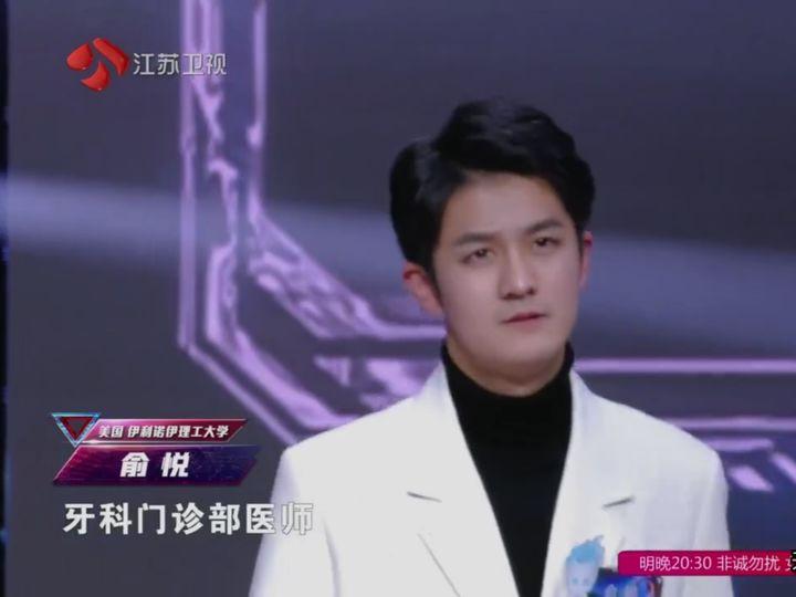 帅气的牙科门诊部医师?方程式赛车冠军跟最强大脑有什么相关性?