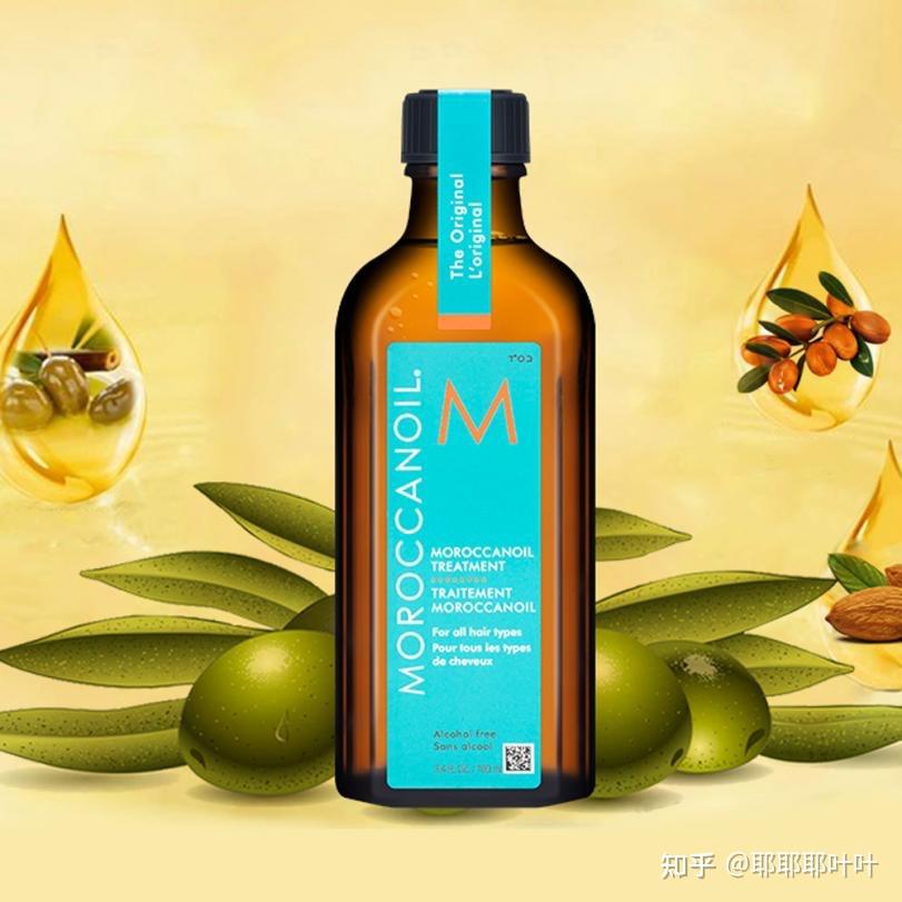 摩洛哥护发精油上班族的形象利器