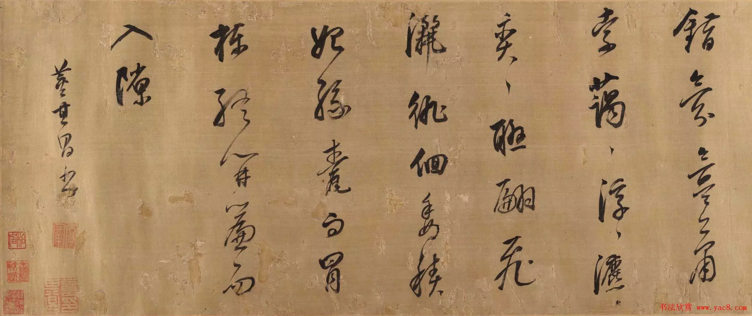 明代 董其昌 《谢惠连雪赋》文徵明 《雪诗卷》部分节选  纸本  台北