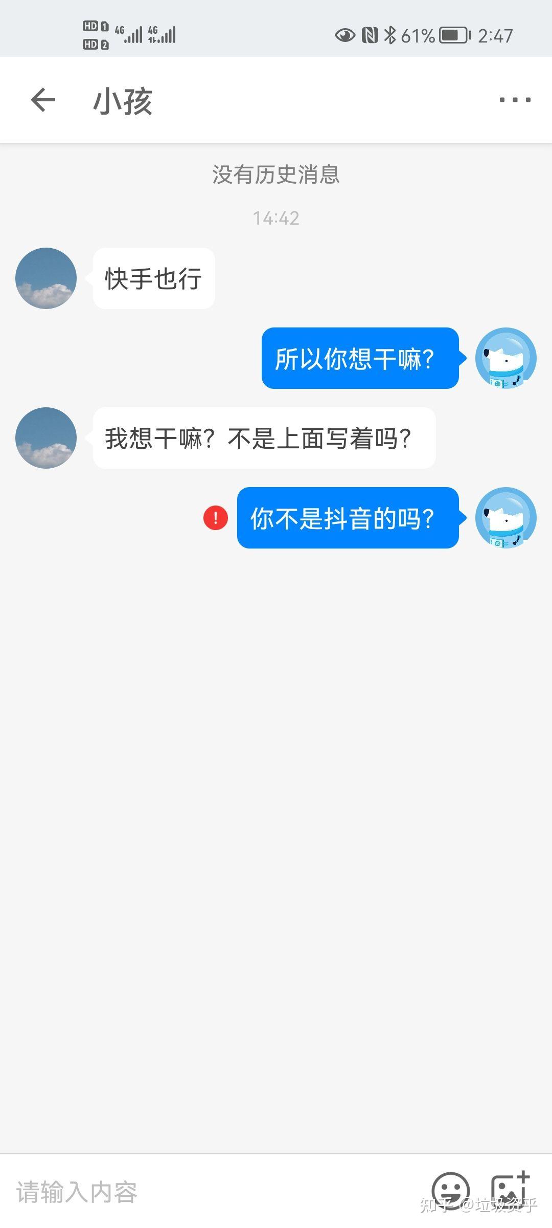 离谱 - 知乎