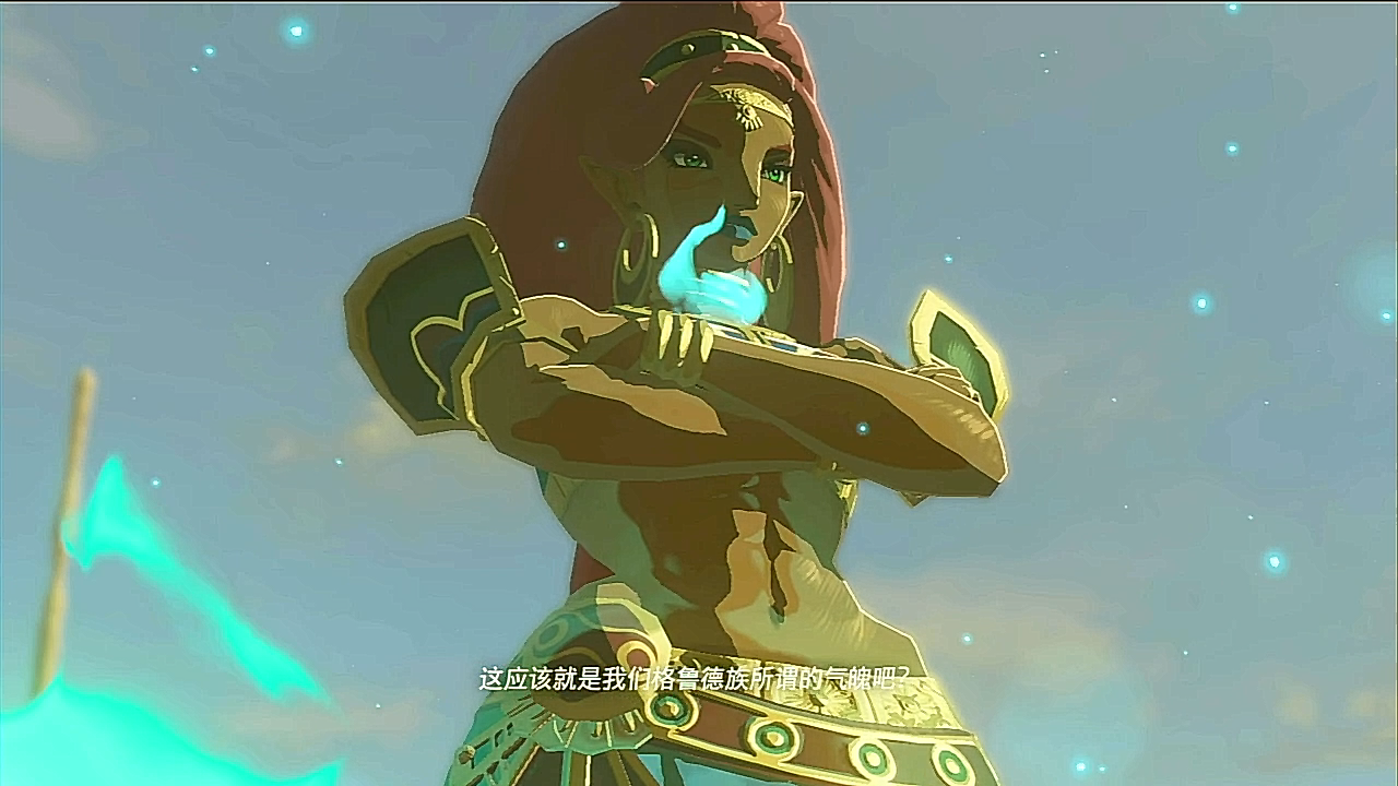 巨巨可爱的游戏记录塞尔达传说旷野之息p127雷神兽解放