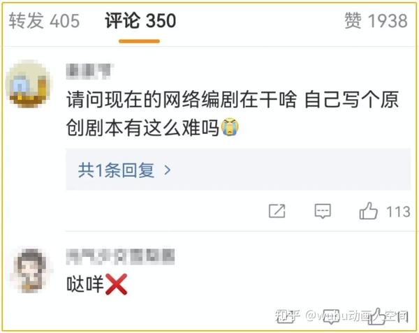 漫改电影推荐国产
