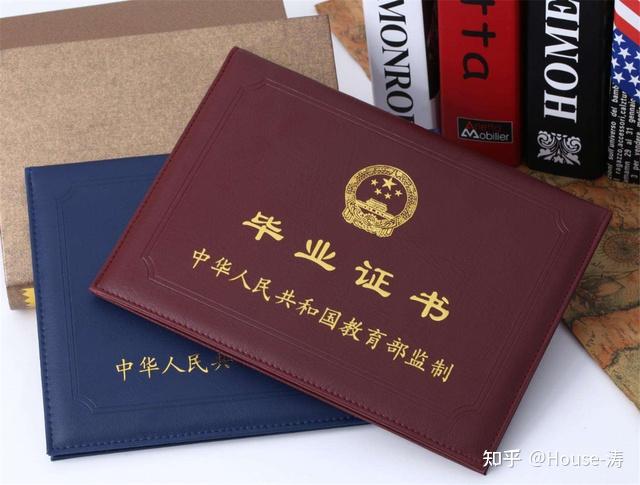 我国的最高学历是什么你知道吗