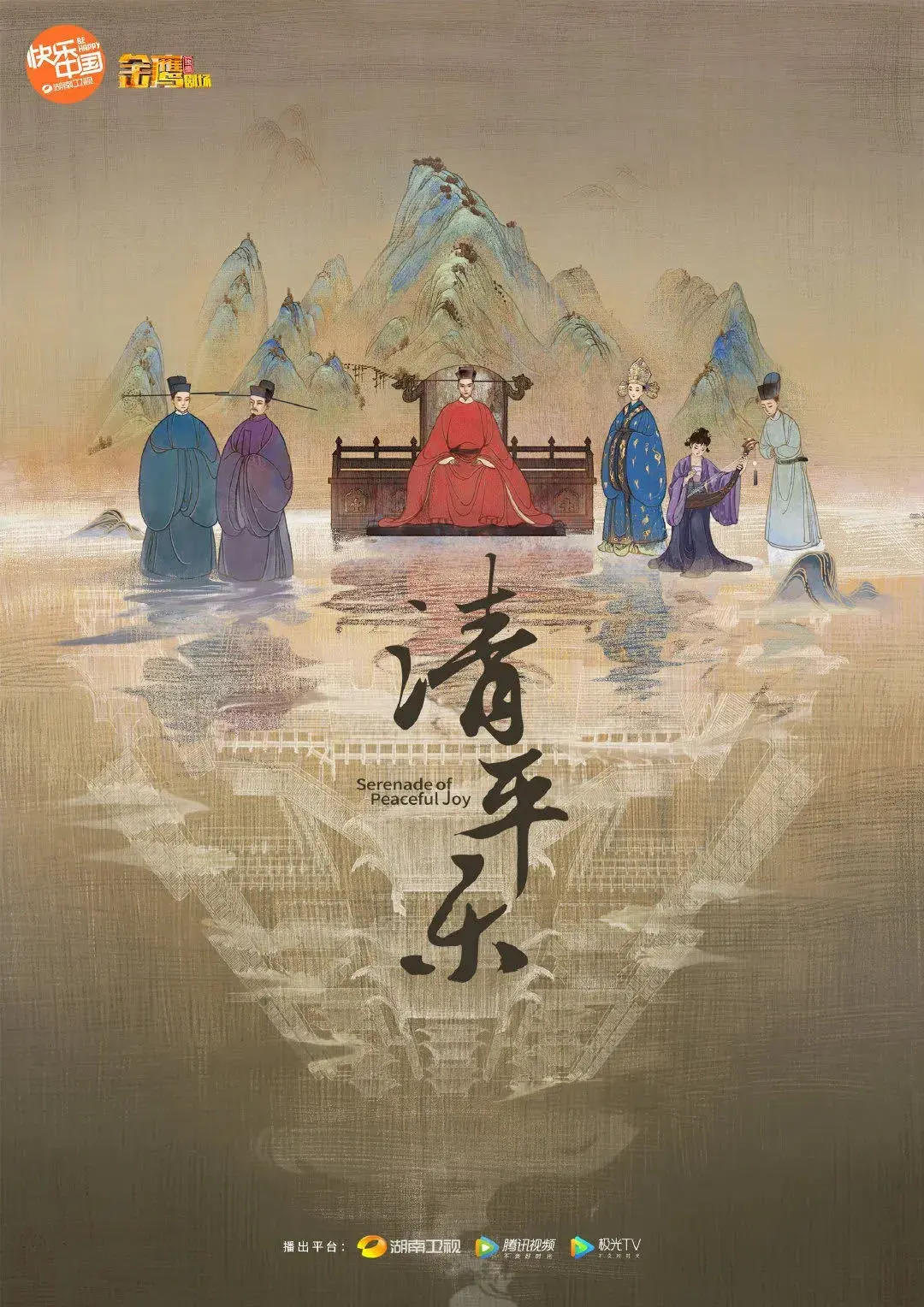 为了让宋朝韵味更浓郁,这些海报的设计都显得沉稳,大气,为了符合本剧