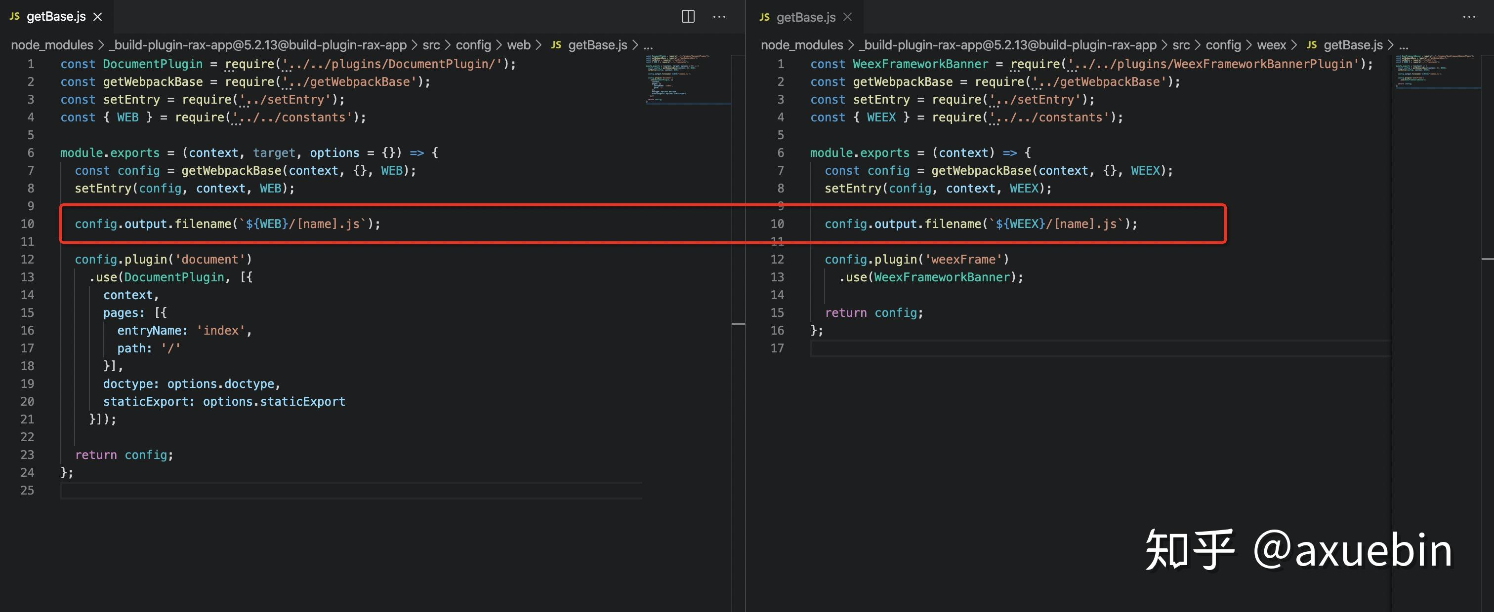 当我谈 Rax 按端拆分代码的时候我谈些什么 当我谈 Rax 按端拆分代码的时候我谈些什么