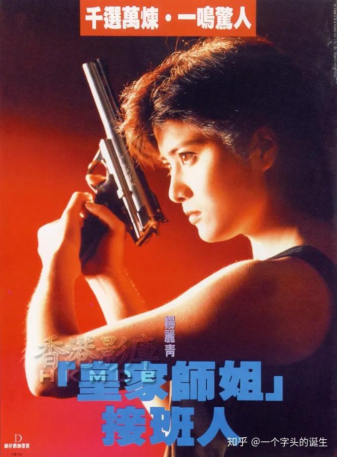 梦醒血未停港片打女实录