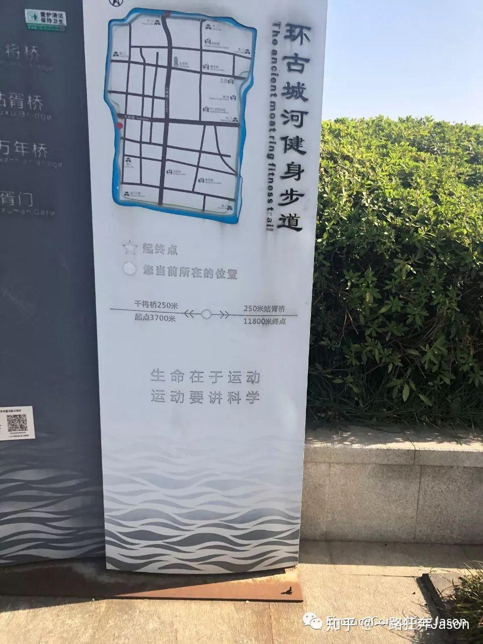 苏州环古城河游 - 知乎