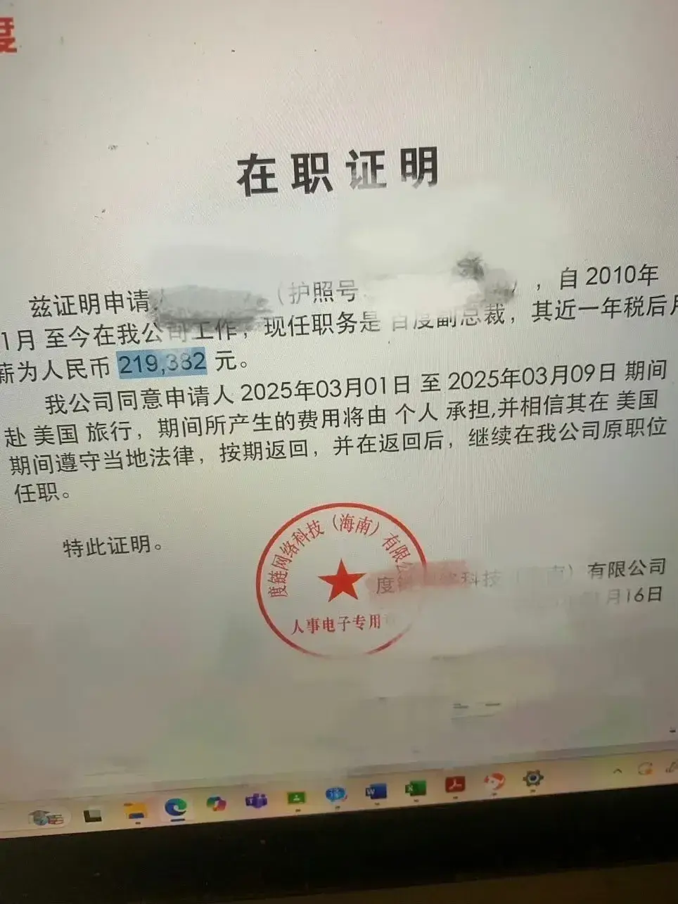 很遗憾以这种方式认识你,谢广军 - 知乎