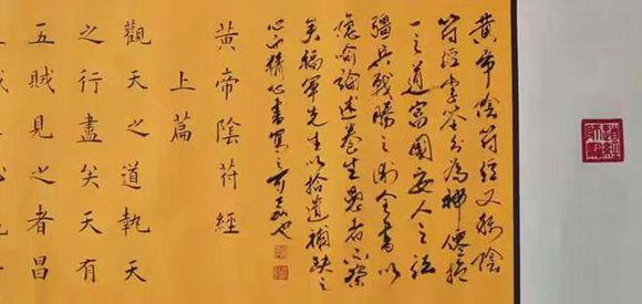 著名书画家——李福军