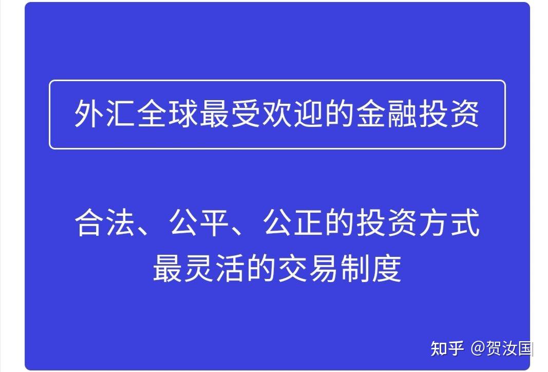 外汇交易平台app最新排名_外汇交易平台_外汇交易平台哪个最可靠