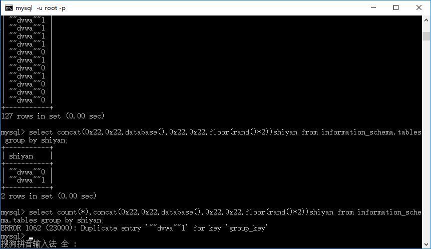 Sqli labs系列-less-5&6 报错注入法(上) Sqli labs系列-less-5&6 报错注入法(上)
