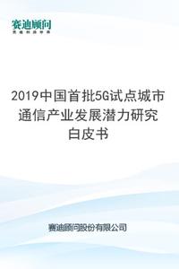 如何评价环江西5g网