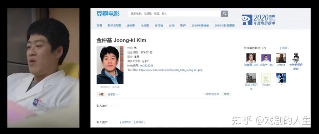 金社长的哎一古竟不是原创而另有出处