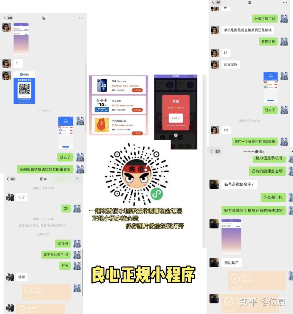 微信小程序创业者面临风险：谨慎选择平台以规避惩罚,微信小程序加盟,微信小程序,a5原创,2,4,3,第1张