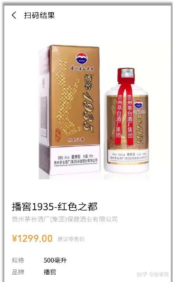 播窖1935-红色之都，红色圣地，红色传奇！ - 知乎