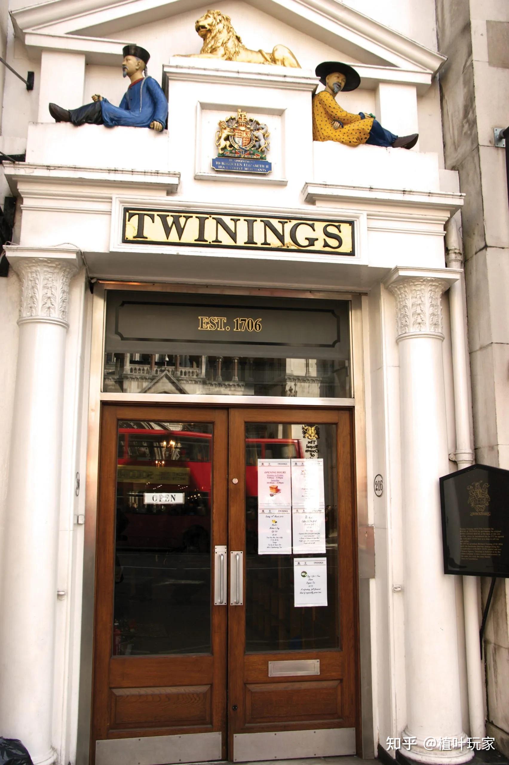 川宁Twinings茶叶品牌发展史 - 知乎