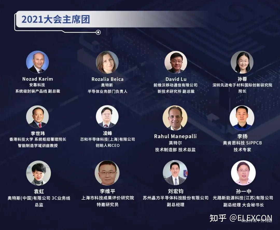 延续摩尔定律先进封测成中国ic产业新转折点