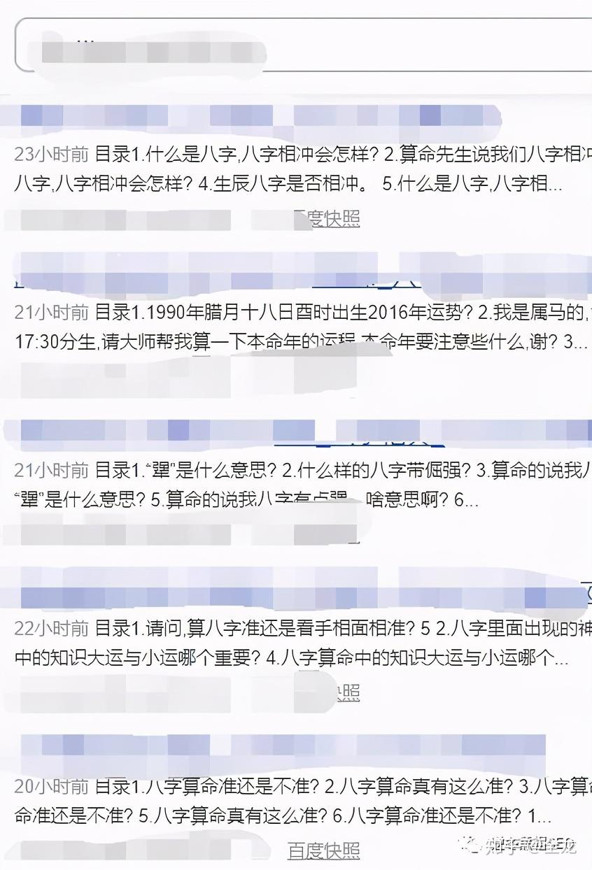 黑帽SEO上当 - seo黑帽技能可以薇筘298一258一65赞“seo黑帽技术可以薇筘298一258一65赞”