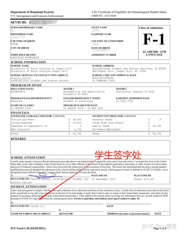 美国硕士入学i20介绍