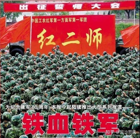 羅援將軍鐵血軍魂染戰旗