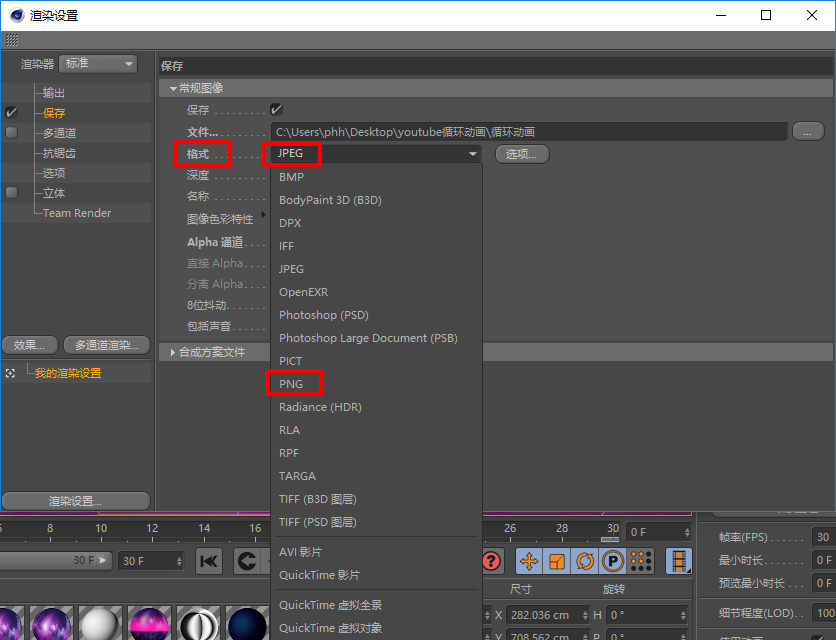 疑难问答-cinema 4d疑难经验知识 c4d疑难知道 c4d怎么安装 c4d渲染慢