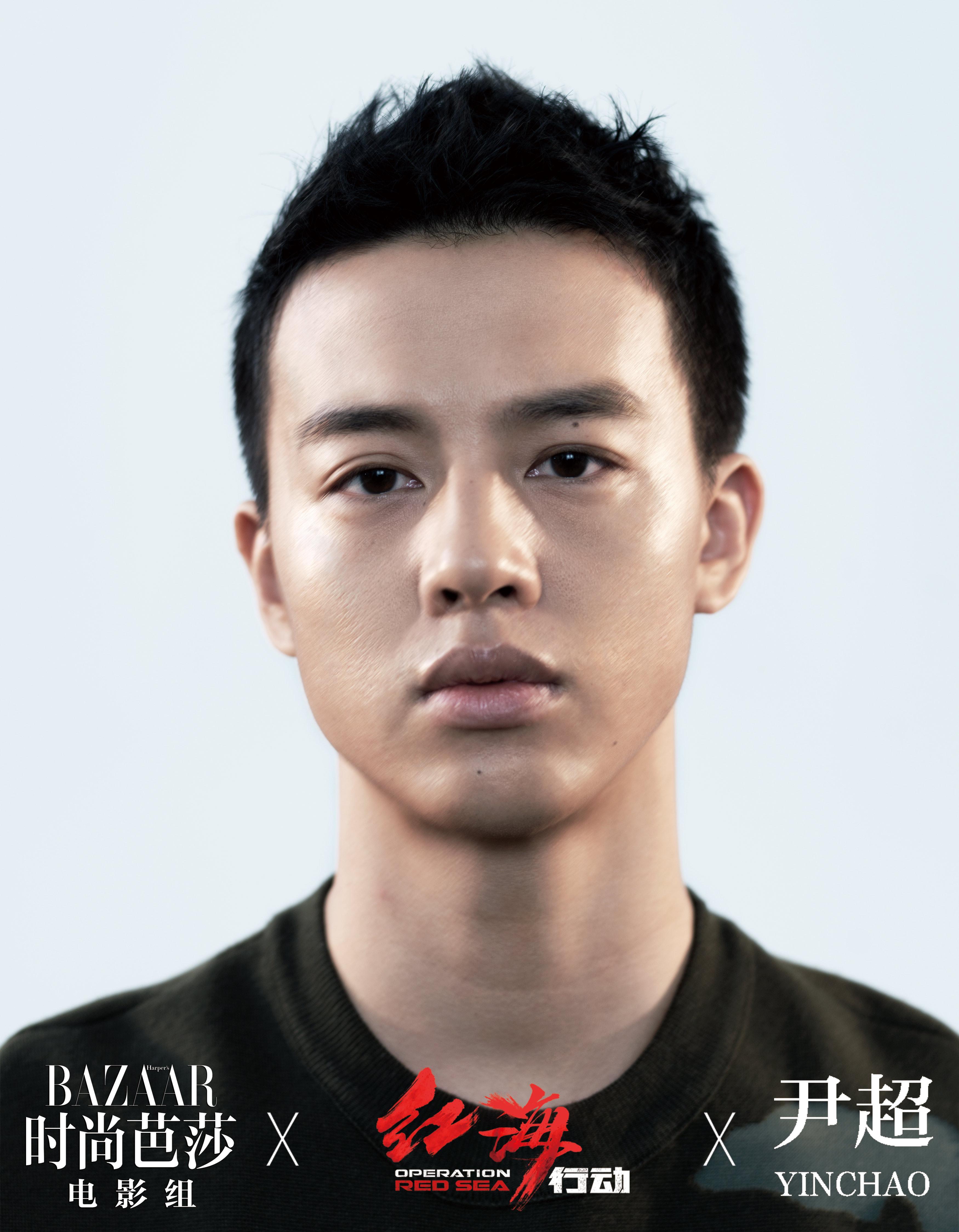 《红海行动》尹昉不想做流量明星,却只想做影坛多面小生