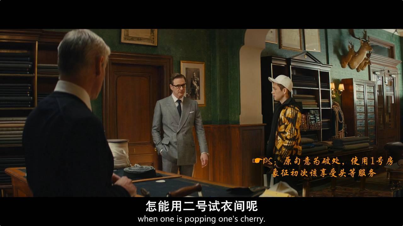 王牌特工2黄金圈加量不加价换汤不换药