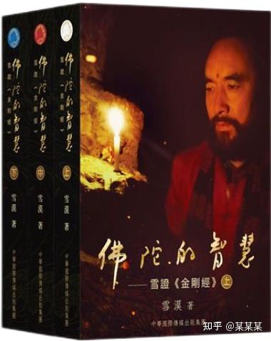 什么是“执着”?佛教中执着的含义是什么? - 知乎