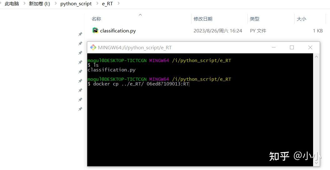 Docker toolbox 