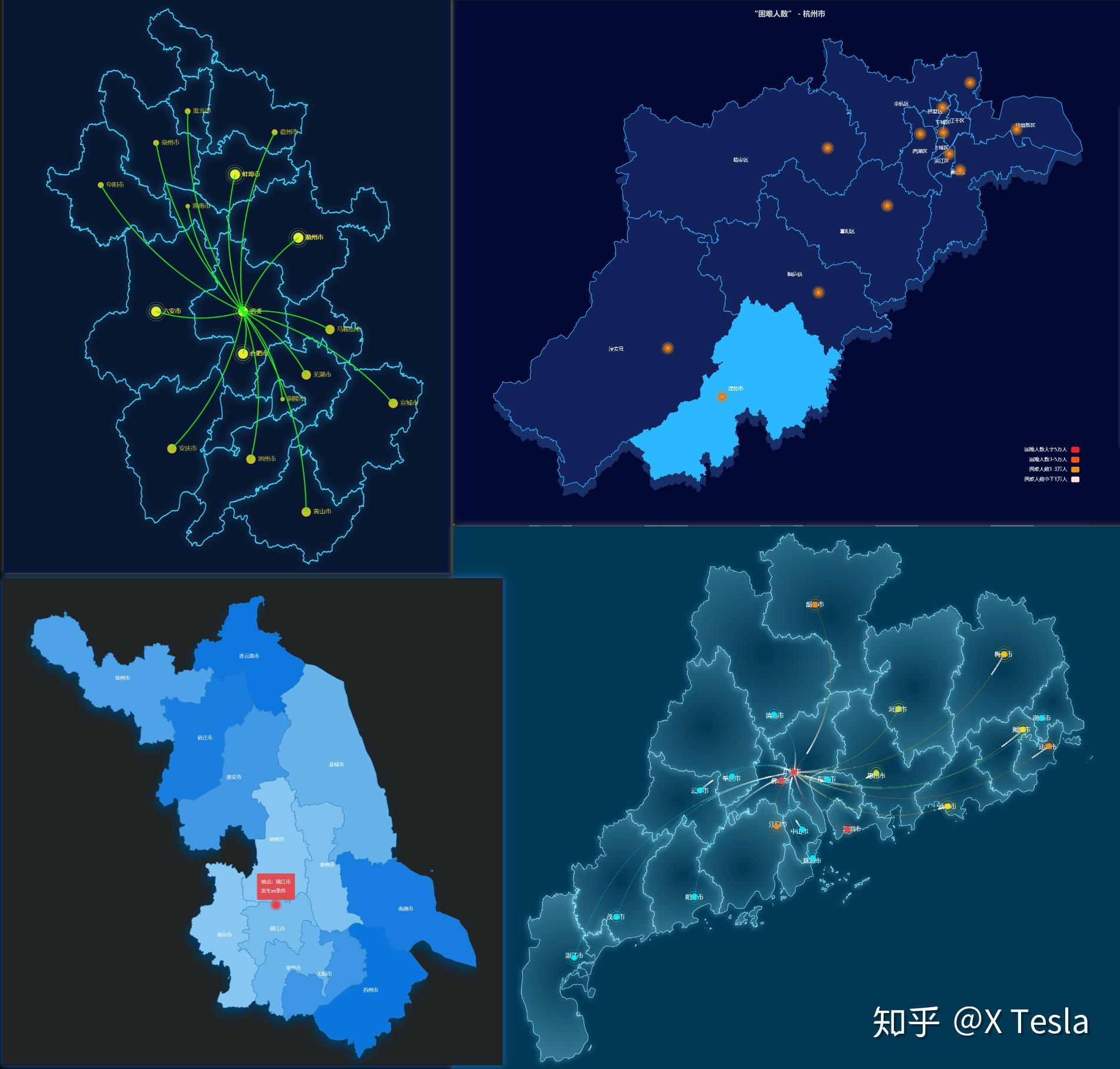 ue4嵌入echarts大数据可视化中国地图