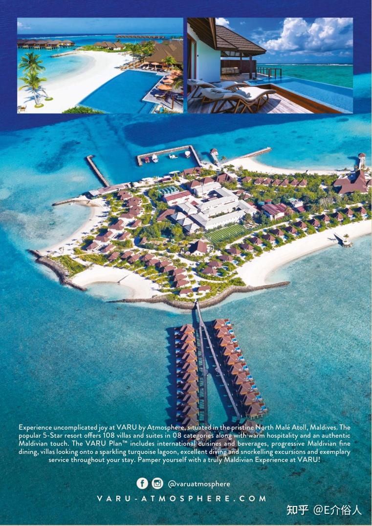 赏析一篇英语广告文案马尔代夫旅游英语学习e介俗人