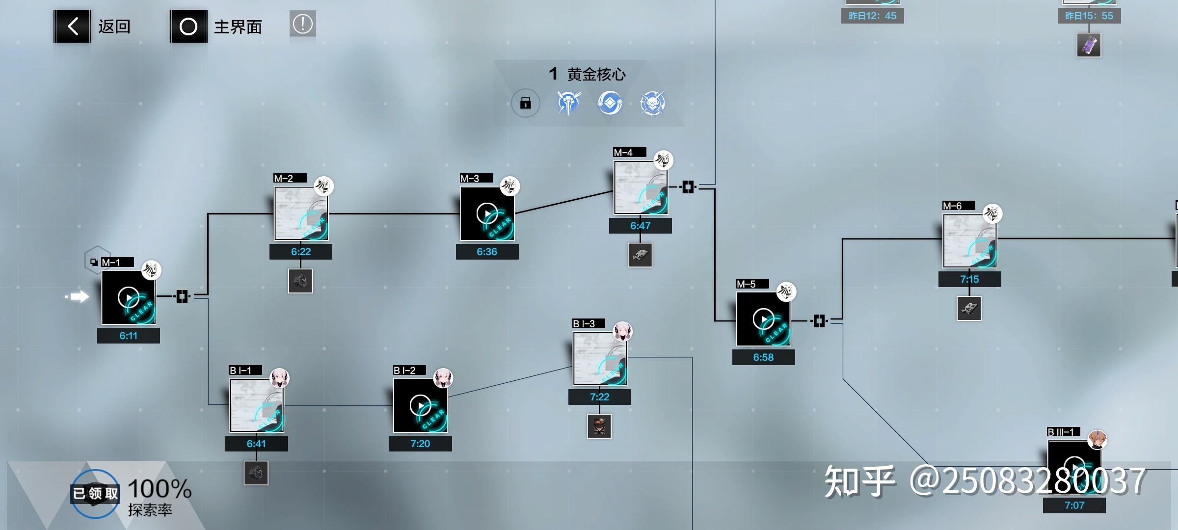 战双帕弥什攻略少走弯路(战双帕弥什介绍(战双帕弥什系统拆解(个人练习))) 第49张 战双帕弥什攻略少走弯路(战双帕弥什介绍(战双帕弥什系统拆解(个人练习))) 第49张