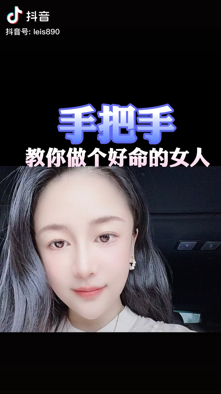 怎么样才能让自己不想找男朋友 v2-0faeeb49ef7ec3306c532c10b8b53fd2.jpg