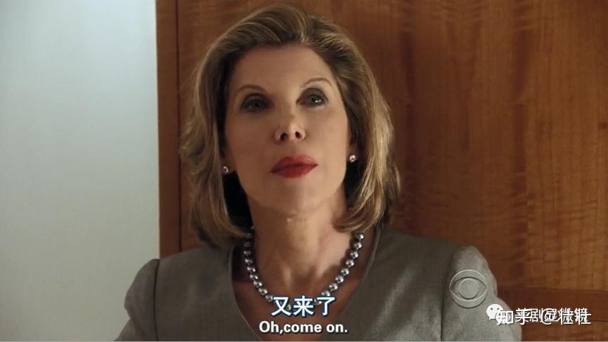 《傲骨贤妻》第十五回 疑似"碰瓷儿"