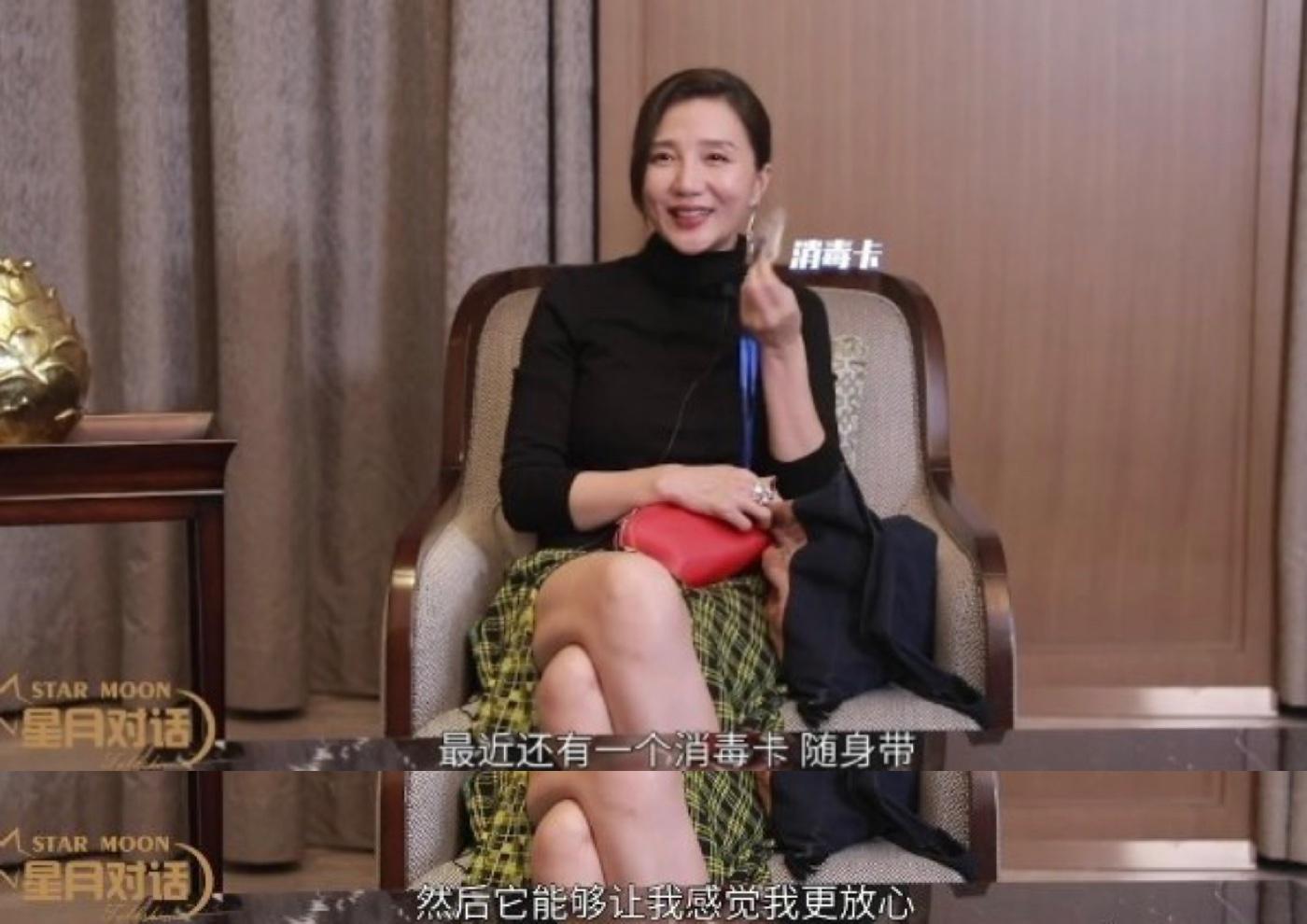 就连近期热播的综艺节目《乘风破浪的姐姐》中,不少女艺人也在使用