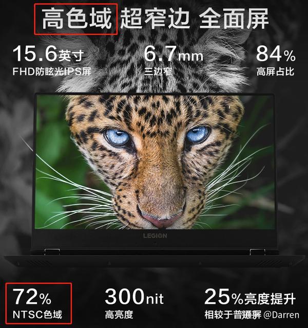 适合设计用的笔记本电脑